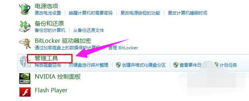 win7宽带连接错误769的解决方法(2)