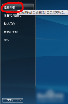 win7怎么卸载IE浏览器具体操作