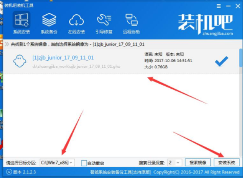 gpt分区安装win7纯净版64位系统方法(4)
