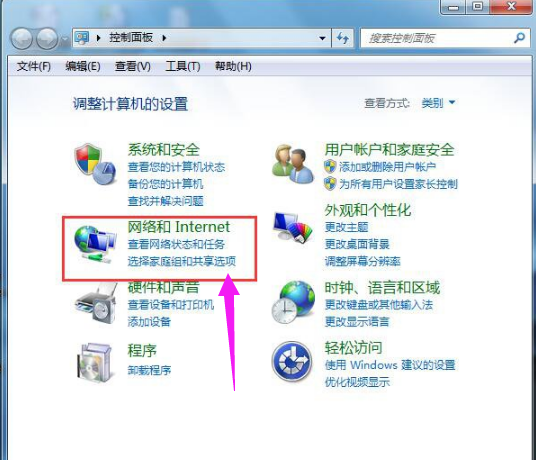 教你win7系统取消拨号连接的方法
