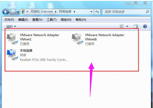 教你win7系统取消拨号连接的方法(3)