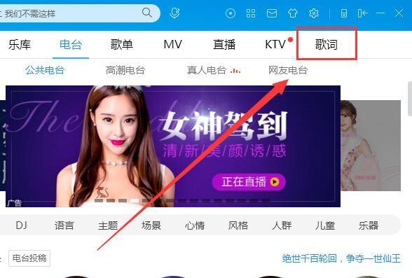 酷狗音乐(1)