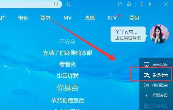 酷狗音乐(2)