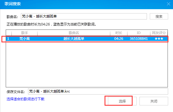 酷狗音乐(3)