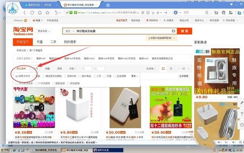 支付宝(2)