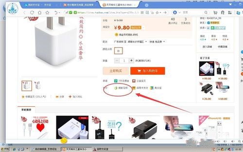 支付宝(3)