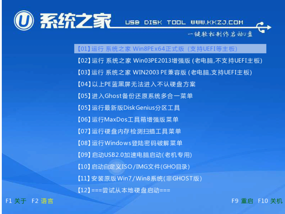 重装windows7系统后怎么进行分区(1)