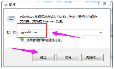 win7电脑系统我的文档不见了怎么解决