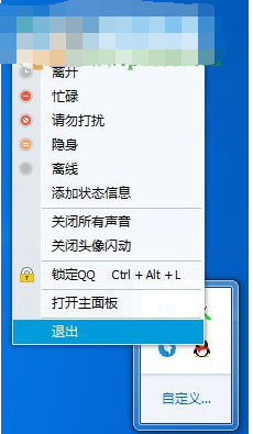win7旗舰版系统sp1无法安装怎么办(3)