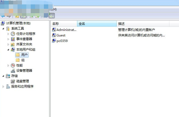win7旗舰版系统sp1无法安装怎么办(1)