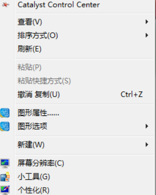 win7怎么调整电脑壁纸合适大小