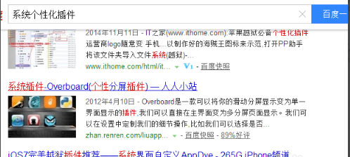 详解怎么给windows7文件夹添加封面(6)