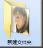 详解怎么给windows7文件夹添加封面(5)