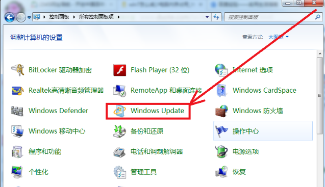 win7系统内存占用过高怎么办