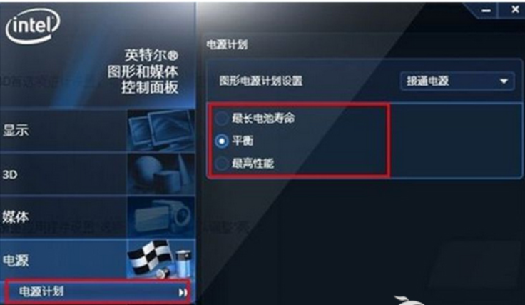 教你win7怎么提高显卡性能(4)