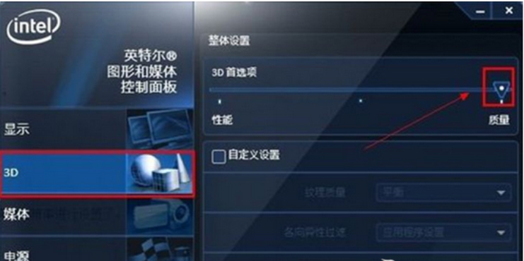教你win7怎么提高显卡性能(2)