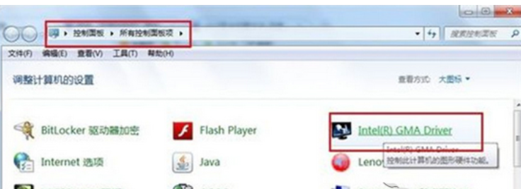 教你win7怎么提高显卡性能