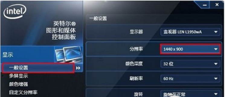 教你win7怎么提高显卡性能(1)