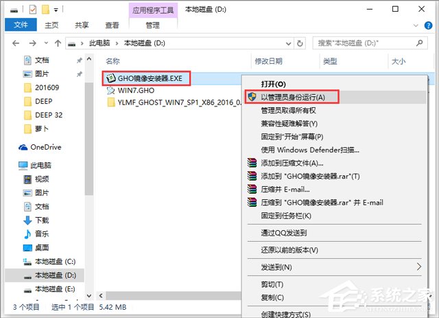 雨林木风windows7系统32位旗舰版下载V2020(2)