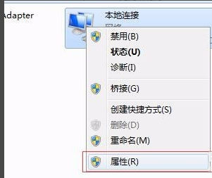win7系统下如何更改mac地址(2)
