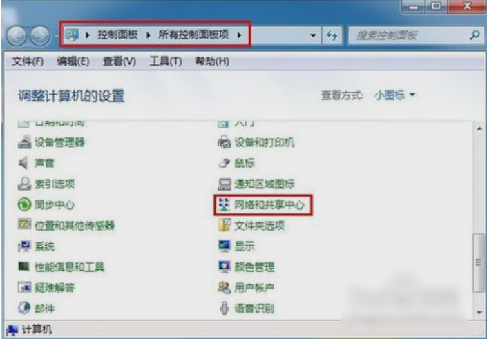 教你win7怎么设置默认网关