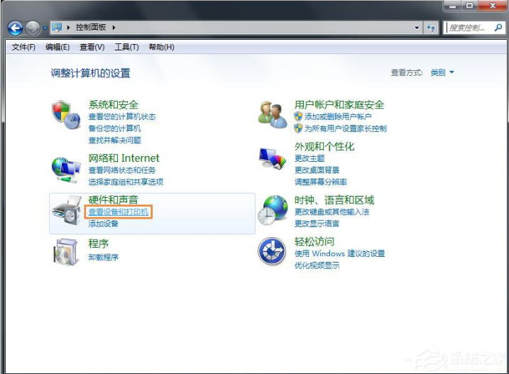 win7如何连接共享xp打印机(1)