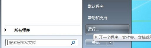 win7与win8双系统启动顺序设置方法