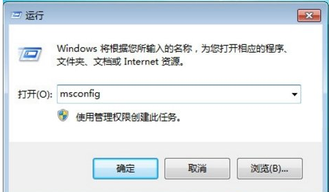 win7与win8双系统启动顺序设置方法(1)