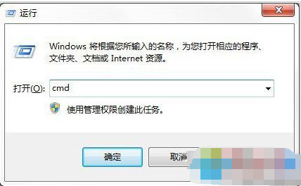 win7电脑如何使用格式化命令format