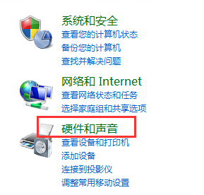 win7电脑开机音乐如何修改设置(1)