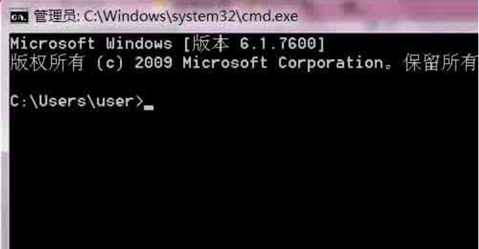 win7电脑如何用命令查看本机IP地址(1)