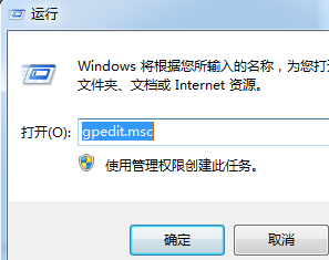 windows7系统弹出错误报告如何关闭