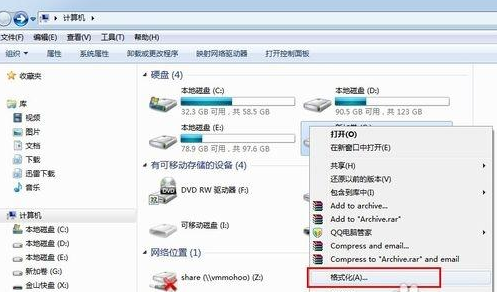 win7电脑如何格式化磁盘简单操作(1)