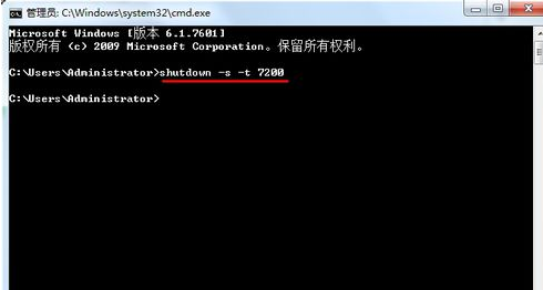 win7取消自动关机命令怎么使用(1)