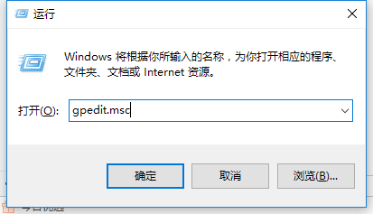 windows系统没有权限使用网络资源怎么解决(1)
