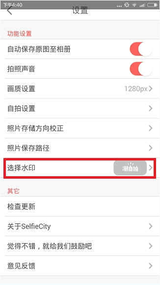 潮自拍(1)