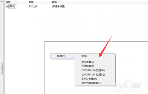 win7怎么恢复回收站删除的文件(2)