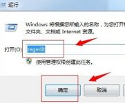 win7怎么恢复回收站删除的文件