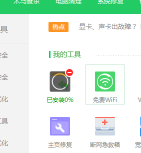 win7怎么恢复回收站删除的文件(7)