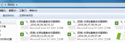 win7怎么恢复回收站删除的文件(5)