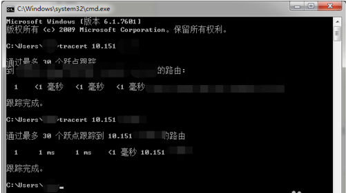 win7如何使用tracert命令查看网络状况(5)