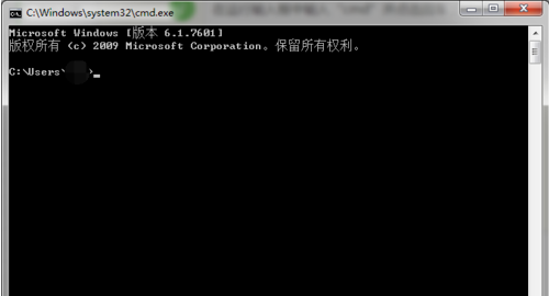win7如何使用tracert命令查看网络状况(2)