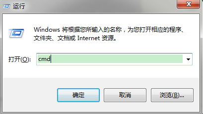 win7如何使用tracert命令查看网络状况(1)