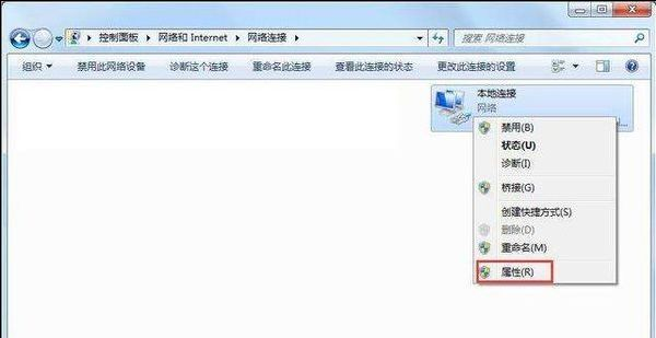 win7笔记本建立wifi热点的简单方法(4)