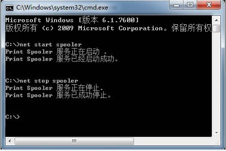 windows7系统如何开启打印机服务(7)