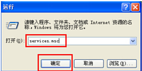 win7设备管理器显示空白的解决方法