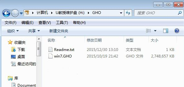 如何安装ghost器win7系统的详细步骤(1)