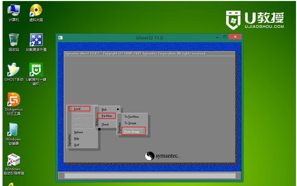 如何安装ghost器win7系统的详细步骤(5)