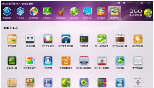 win7系统电脑网页打不开怎么解决(3)