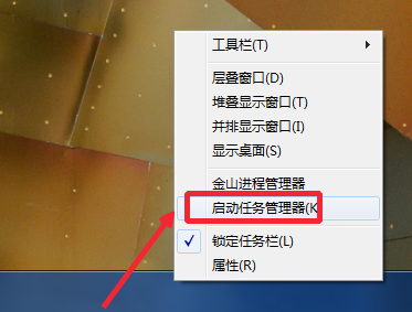 win7电脑进程CPU占用100%怎么办